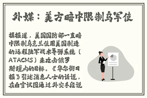慈禧的三 港版普通话双