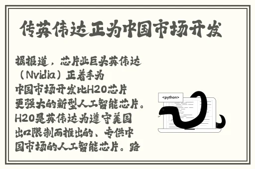 和老板在办公室BD